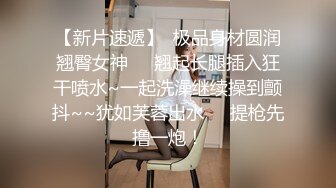 星空传媒 XK8102 同学聚会上卷之旧爱复燃 肖云