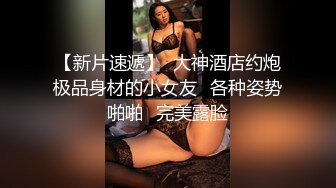 麻豆女神-宋潮-性感自拍小视频集锦