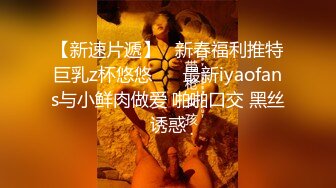 到11月~极品尤物 【昭昭恋】美乳学妹~~道具爆菊~骚舞~道具~喷水~爽死啦【50V】 (23)