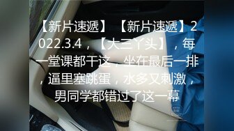 幸福老哥啪啪童颜大奶00后嫩妹今天新加入个眼镜妹3女1男，先用震动棒玩弄一番口交上位骑坐轮番上阵