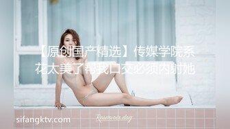 已婚大叔偷情伪娘,穿着丁字裤跪着被伪娘舔屁眼,调教的像骚母狗一样下贱