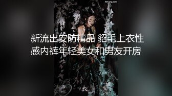 Al&mdash;薇娟在摄像头自慰