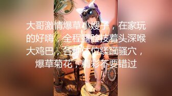 波波妹苏小美激情视频