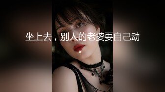 【新片速遞】新婚夫妻日常性爱啪啪秀，口交，女上位，黑网袜无套操逼解锁花样操穴