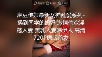 一个变态日本女孩在内裤打手枪后与内裤与精液手淫