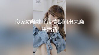 【 奶球的球迷车模闺蜜】被大哥无套操得乳浪迭起，菊花破处，连续内射高潮不断，简直就是一场性爱的视觉盛宴 无套内射 (6)