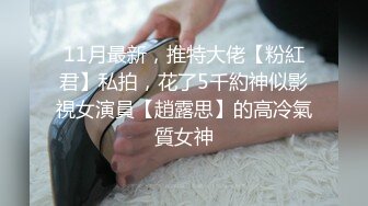 [2DF2]胖土豪性爱私拍流出 最令人兴奋的无套抽插内射 黑丝美腿 高清720p [BT种子]