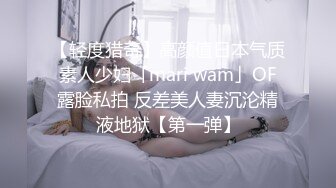 勾搭按摩店的妹子