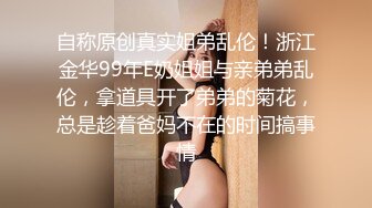 00后变身美妖Ts雯雯：纹身小秘书、深喉、口爆、坐骑，互舔69吃棒棒棍，淫声泛滥 16V合集！ (12)