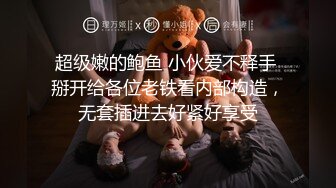 小学老师背着老公见网友，被强扒衣服强行推倒插入，内射带着精液回了家