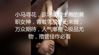 与上海某培训机构老师的激战前奏