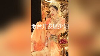 【新片速遞】 高颜值甜美可人邻家妹妹,年纪不大,身体发育不错,纤瘦高挑,青春就是好