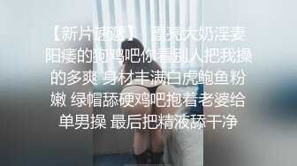 约了个黑衣少妇酒店啪啪，先做服务乳推舔菊毒龙钻，口交后入大力猛操呻吟娇喘