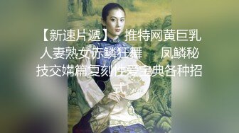 【新片速遞】  ⚡SM顶级调教大神【永夜DOM】圈养各种妹子多种刺激玩法，各种啪啪调教露脸高颜反差婊，纯纯人形小母狗[2.94G/MP4/05:38:25]