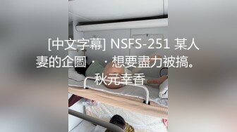 STP27232 ED Mosaic 首次参加拍摄的白嫩正妹-欧比