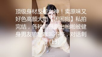  幸福老哥啪啪00后嫩妹子边操旁边还有个妹子舔奶，掀开被子上位骑乘后入抽插童颜大奶