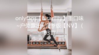 onlyfans【hirarilily】重口味~户外露出~完整版【NV】 (631)