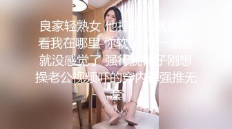 南京熟女1