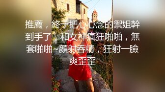 超顶后入极品蜜臀白虎嫩妹 小穴蜜汁狂流 大神是懂得LSP视角的 淫交美极了