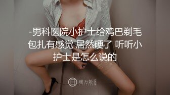 新人 雪糕 性感黑色蕾礼裙搭配性感魅惑黑丝 美腿修长俏丽 婀娜姿态性感无比