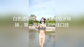  柒探长_啪啪第二场，大长腿撩起裙子扣穴，迷醉像女友花样式操逼随便操