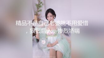 【新片速遞】乘妈妈睡着了扒她衣服和内内 看看奶子和逼逼 只敢拿手指轻轻摸摸 没想到还是馒头穴 