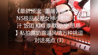 起點傳媒 性視界傳媒 XSJKY076 在同學面前強暴傲嬌老師 苡若