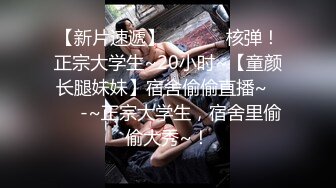   娇小年轻女友和猥琐头套男啪啪做爱，卫生间花样调教，无套爆菊花