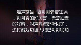 【ErstiesVIP资源】三个素不相识的素人应邀来到房间表演一场视觉盛宴