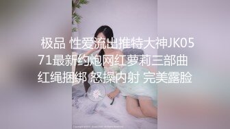 【新片速遞】  极品跑架子-❤️小九儿❤️-：无套内射~疯狂喷水，床单都被淫水弄湿完了，这骚水第二天打扫阿姨又该开骂了！4V [2.2G/MP4/05:00:04]