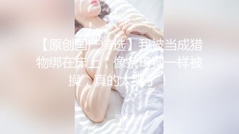 性感女家教的肉体奖励 ▌云朵 ▌抚摸酥软蜜乳 女家教肉体交欢