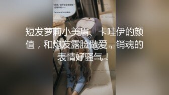 天菜壮帅无套老婆