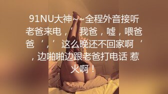 子女同性戀