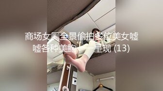 KTV女厕全景偷拍多位漂亮小姐姐嘘嘘全部都是极品小嫩鲍2 (1 