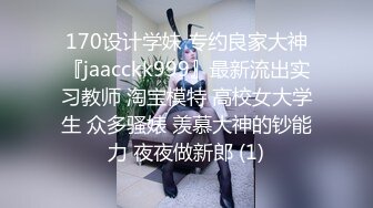 STP28579 甜美系颜值女神！新人下海收费！珍珠内裤无毛肥穴，拨开近距离特写，用梳子插穴揉搓非常嫩