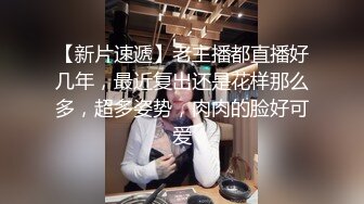 太漂亮了【jennyjoice】女神大尺度道具自慰~害我撸了好几回颜值高，土豪专属？ (2)