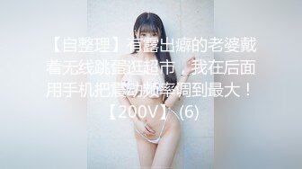 林星闌 廈門旅拍 紅色輕透網紗睡衣 靈動苗條曼妙身姿嬌媚動人