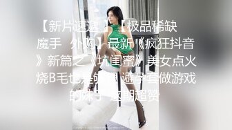 ★☆福利分享☆★办公楼女厕牛人暗藏摄像头偷窥众多的美女职员来嘘嘘 (10)