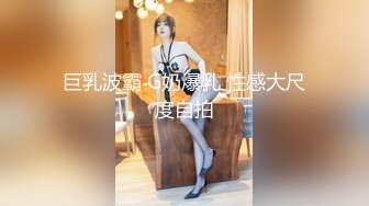 自收集抖音风裸舞反差婊合集第4季【1118V】 (11)