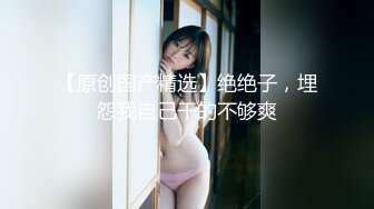 【新片速遞】 大神潜入办公楼偷拍美女职员的小黑鲍 光线不太好打开小手电 被她发现了