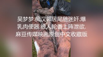 Ts苏欣瑶_·_黑丝_床上69_互吃隐私处，津津有味犹如牛肉炒苦瓜，口爆收场！.mp4