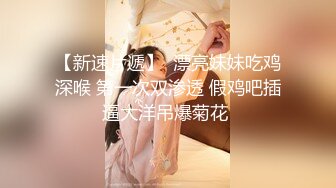 慈溪偷情少妇~