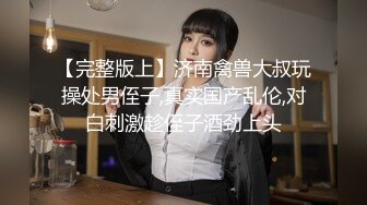 跳拉丁的前女友