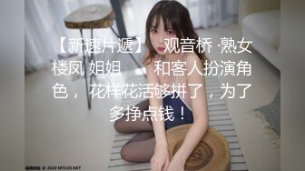 SONE-037 [无码破解] 美人なドS上司から雑に扱わ