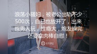 【某某门事件】第331弹 便利店纹身收银员 蒋欣瑜 被前男友曝光两人真实拍摄的不雅视频！