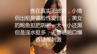 炸裂流出，推特大波乳钉露出癖绿帽人妻【奸妇】订阅福利，户外露出约单身猛男3P无套内射 (7)