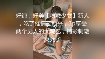 高能预警极品身材颜值巅峰比女人还女人高冷气质外围T【时诗君君】私拍~与金主各种玩肏互怂3P雌雄难辨直男最爱 (3)