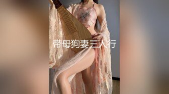 麻豆传媒 mcy-0164 高端外围竟是妈妈朋友-楚梦舒