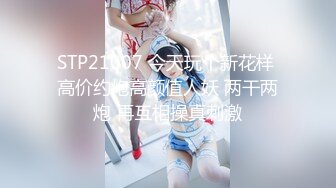 MCY0252 麻豆传媒 傲娇上司被新进员工操播 李蓉蓉