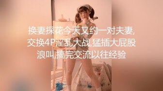 【OnlyFans】台湾网黄【露娜的異想世界】露出野外多人运动【60V】 (40)